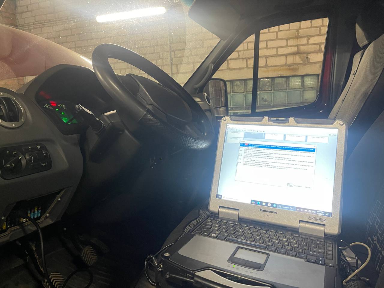 Процесс отключения клапана ЕГР ГАЗ Соболь программно ТракСистемс